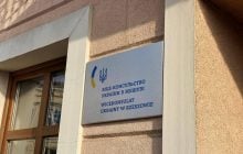Украина открыла новое консульское учреждение в Польше