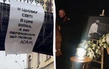 У Києві попрощалися з лідером гурту ADAM Михайлом Клименком (фото)