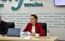 ВАКС призначив заставу для Скороход у розмірі понад 3 млн гривень