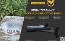 Загроза для авіації: українська розвідка розкрила деталі про нову російську "Герань-2"