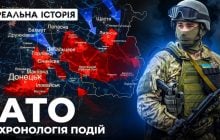 Чи могла Україна зупинити РФ ще у 2014-му: "Реальна історія" показала хронологію АТО