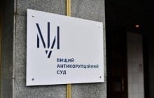 "Це іспанський сором!": ексголова судової адміністрації про порушення у діяльності ВАКС та НАБУ