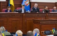 Понад 50 млрд грн на освіту, допомогу військовим та соцпідтримку: Київрада ухвалила бюджет-2026