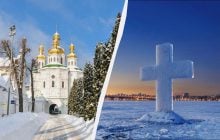 У Крещения 2026 будет новая дата: когда праздновать и что запрещено делать