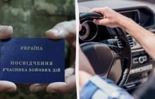 Деяким водіям спростили повернення коштів за страхування авто: як отримати компенсацію