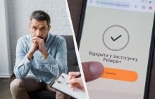 1 січня 2026 зміняться правила бронювання: яка зарплата потрібна для відстрочки