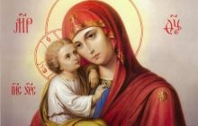 26 декабря: Собор Пресвятой Богородицы - запреты, традиции и особая примета дня