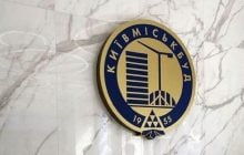 У "Київміськбуді" завершили докапіталізацію та призначили нових керівників, переходять до наступного пункту антикризового плану, - КМДА