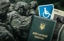 Мобилизация с инвалидностью в январе 2026: с какой группой могут отправить на фронт