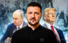 2026: миру не буде