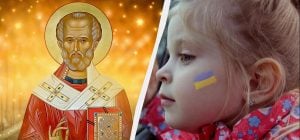 Святой Николай, День ВСУ и ещё один праздник: как отмечаем 6 декабря 2025
