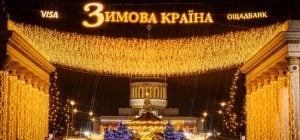 Самый большой каток, Резиденция Санты и масштабные световые инсталляции: где искать чудеса на "Зимней стране" на ВДНХ