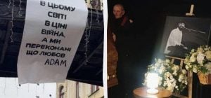 У Києві попрощалися з лідером гурту ADAM Михайлом Клименком (фото)