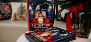 Вийшла друком книжка "Вартові Різдва" за мотивами однойменного фільму