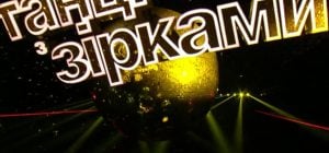 Долгожданные "Танці з зірками": возвращение Дикураса и крышесносные выступления (фото, видео)