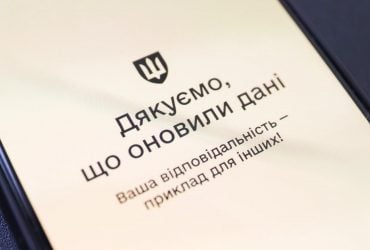 Бронь от мобилизации по-новому: кого смогут спасти от призыва уже с 4 декабря