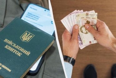 Українці сплатили штрафів за порушення військового обліку на мільярд: куди пішли гроші