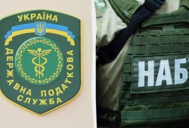НАБУ проводить обшуки в Податковій службі: яка причина перевірок