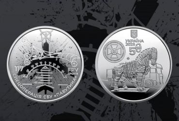 НБУ выпустил памятную монету, посвященную культовому событию: что изображено и какой номинал