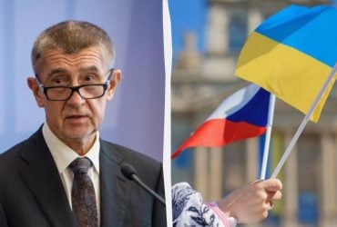 Бабиш сделал заявление о дальнейшем участии Чехии в финансировании Украины