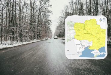 Укргідрометцентр оголосив І рівень небезпеки: що відбувається (карта)