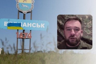 Россияне врут о захвате Волчанска: военный о ситуации в городе