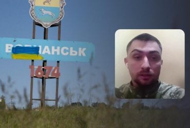 Сили оборони контролюють кілька околиць Вовчанська: військовий про ситуацію в місті