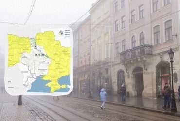 Почти по всей Украине объявили І уровень опасности (карта)