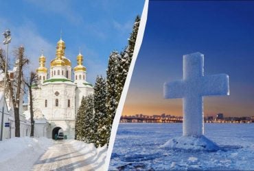 У Крещения 2026 будет новая дата: когда праздновать и что запрещено делать