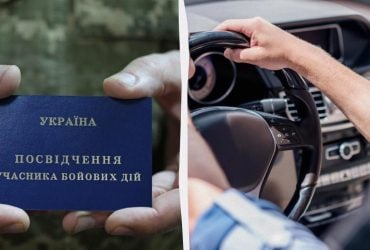 Деяким водіям спростили повернення коштів за страхування авто: як отримати компенсацію