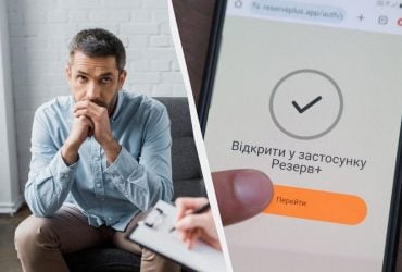 1 січня 2026 зміняться правила бронювання: яка зарплата потрібна для відстрочки