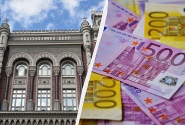 Євро оновив історичний максимум: офіційний курс валют на останній день 2025 року