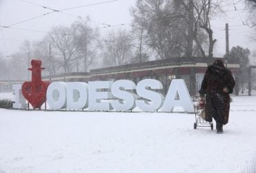 В Одессе объявили предупреждение о непогоде: к чему готовиться (инфографика)