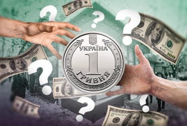 Когда доллар будет по 45: грядущий год подготовил новые сюрпризы для гривни