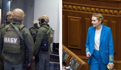 К нардепу Скороход пришли с обысками: что известно