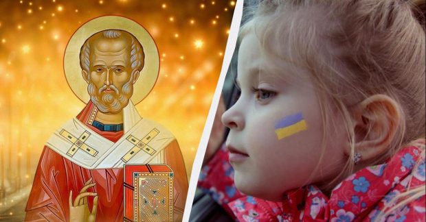 Яке сьогодні свято 6 грудня 2025 року