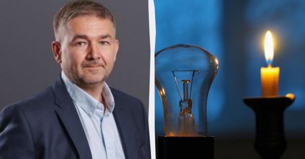 Відключення світла