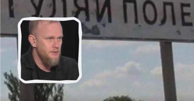 експерт пояснив, що не так з російським відео з Гуляйполя