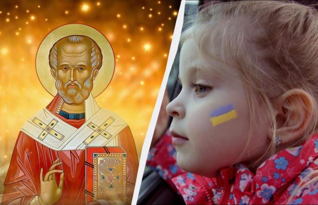 Святой Николай, День ВСУ и ещё один праздник: как отмечаем 6 декабря 2025