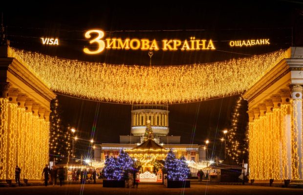 Найбільша ковзанка, Резиденція Санти та масштабні світлові інсталяції: де шукати дива на "Зимовій країні" на ВДНГ