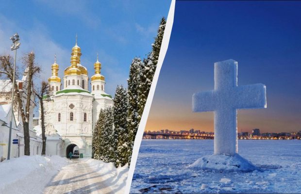 Когда будет Крещение в 2026 году: дата по новому стилю, традиции и запреты