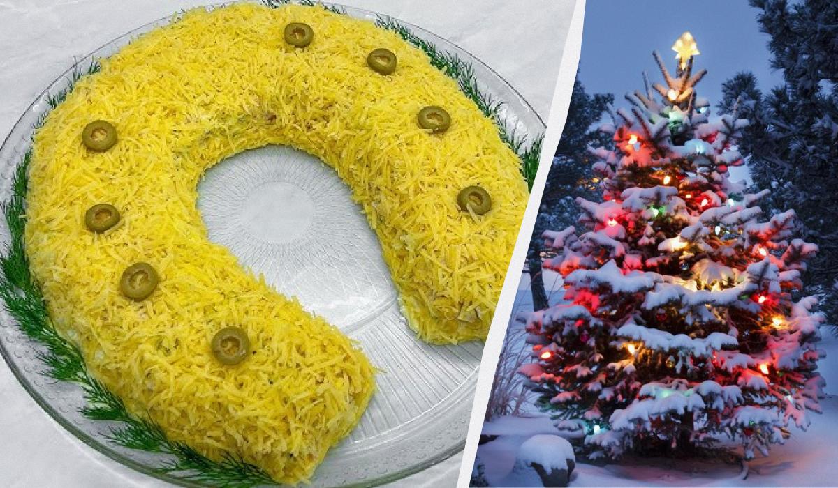 салат на новый год подкова салат на новый год подкова