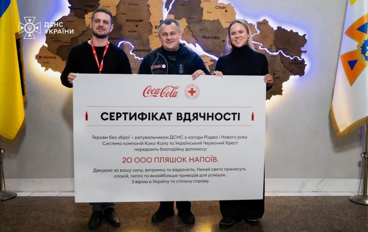 Поддержка для спасателей: Кока-Кола и Украинский Красный Крест передали напитки ГСЧС Поддержка для спасателей: Кока-Кола и Украинский Красный Крест передали напитки ГСЧС