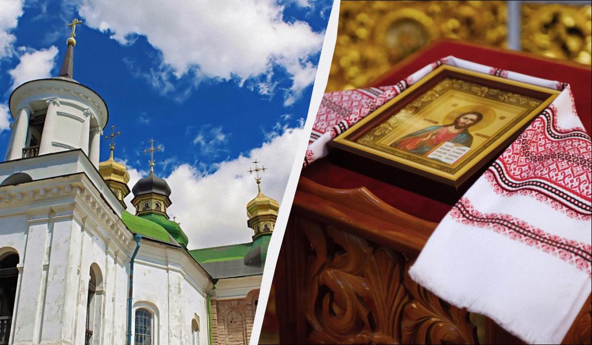 церковний календар 2026 року