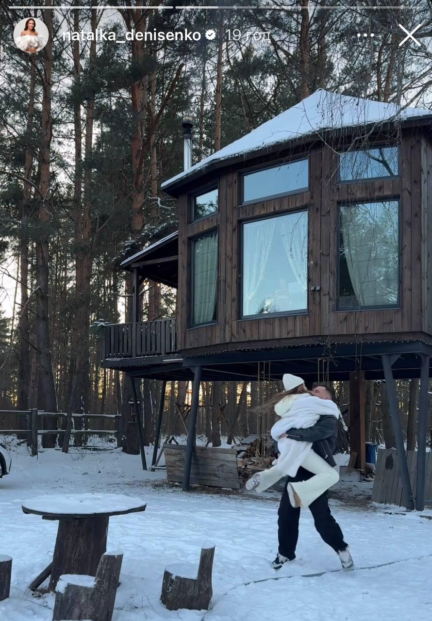 Денисенко показала, как встретила Новый год с избранником (фото)