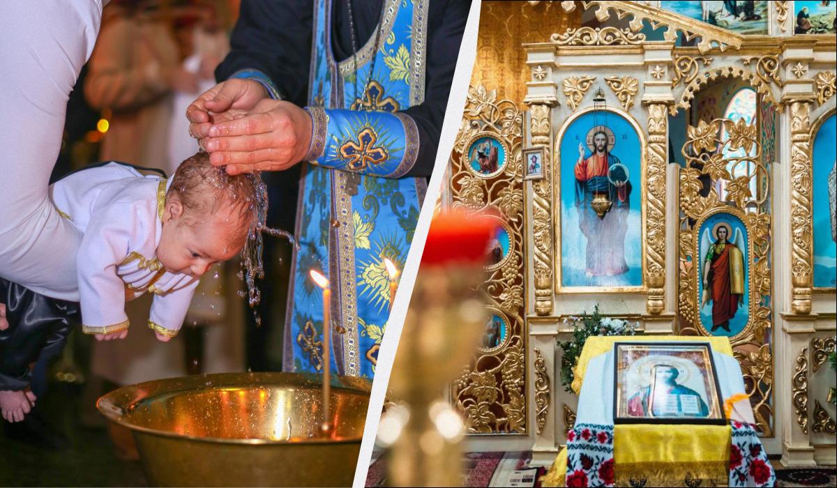 коли хрестити дитину