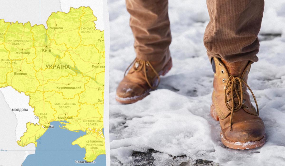 По всій Україні оголосили І рівень небезпеки: що буде з погодою По всій Україні оголосили І рівень небезпеки: що буде з погодою