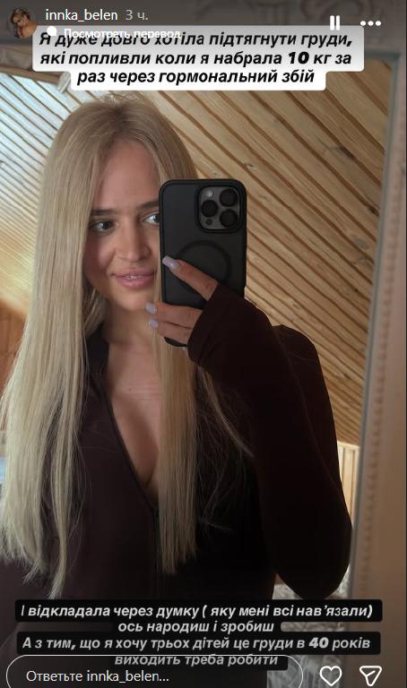 Переможниця 'Холостяка' чекає на дитину: блогерка зробила несподіване зізнання Переможниця 'Холостяка' чекає на дитину: блогерка зробила несподіване зізнання