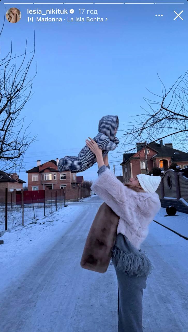 Леся Никитюк показалась с полугодовалым сыном (фото)