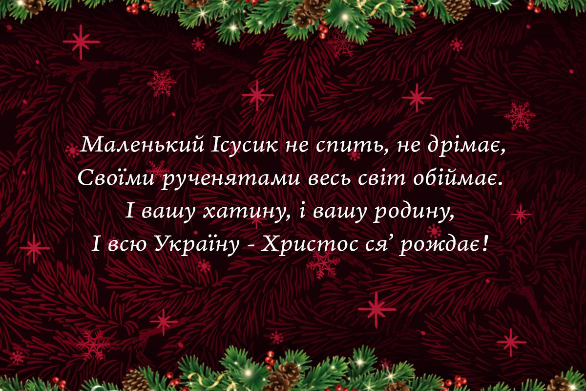 колядки колядки